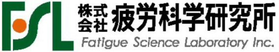 株式会社疲労科学研究所