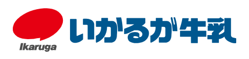 株式会社いかるが牛乳