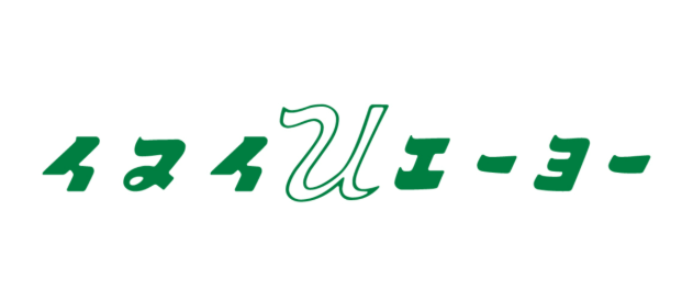 乾卯栄養化学株式会社
